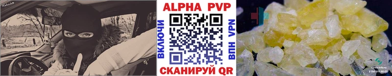 KRAKEN зеркало  продажа наркотиков  Заволжье  А ПВП Соль 