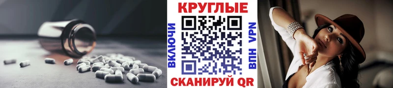Экстази таблы  продажа наркотиков  Заволжье 