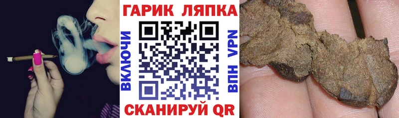 ГАШИШ гарик  Заволжье 