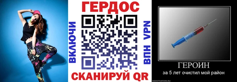 ГЕРОИН гречка  mega tor  Заволжье  даркнет сайт 