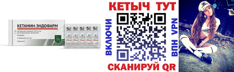 мориарти какой сайт  Заволжье  КЕТАМИН ketamine 