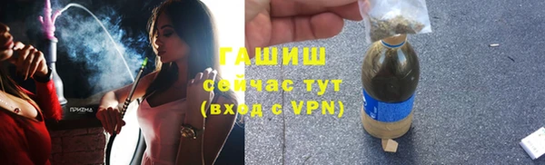 каннабис Елизово