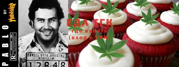 гашиш Ельня