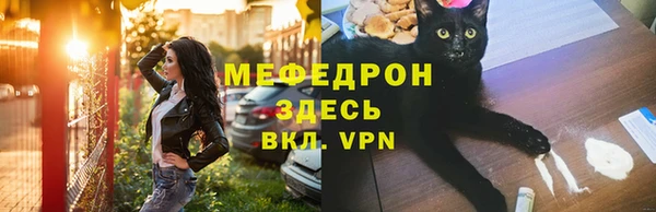 гашиш Ельня