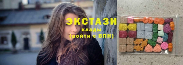 гашиш Ельня