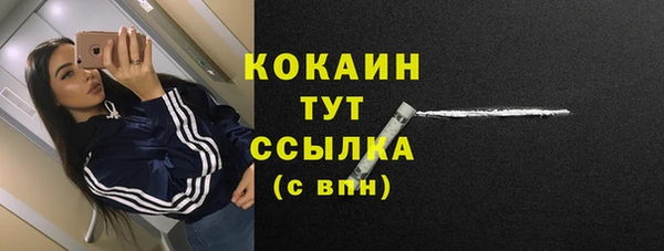 каннабис Елизово