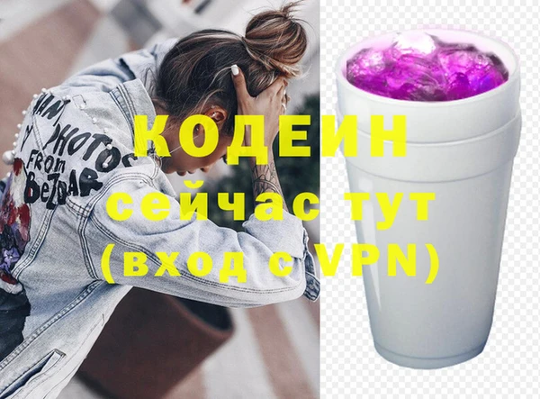MDMA Premium VHQ Галич