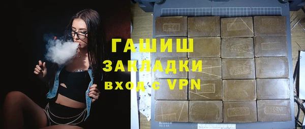 каннабис Елизово