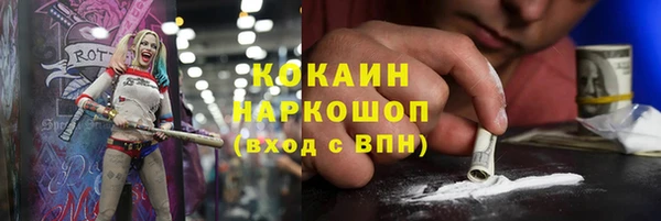 гашиш Ельня