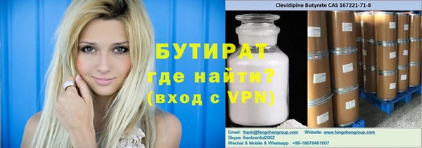 каннабис Елизово