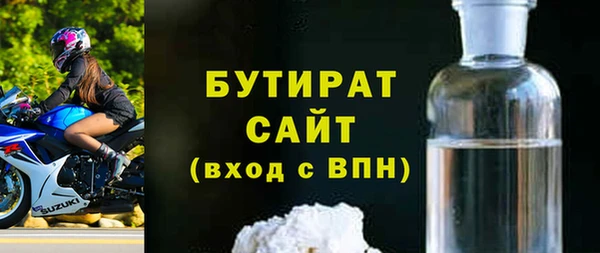 гашиш Ельня