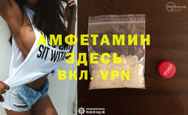 гашиш Ельня