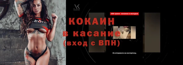 гашиш Ельня