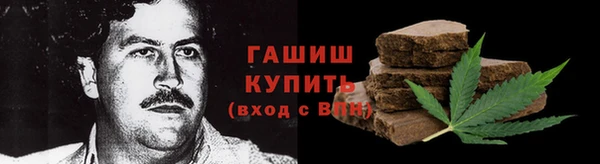 каннабис Елизово