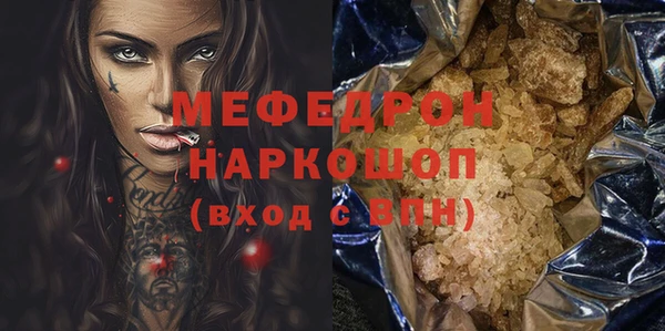 амфетамин Гатчина