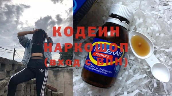 гашиш Ельня