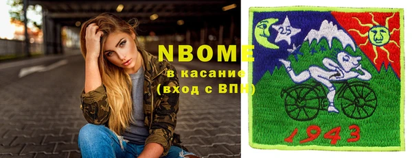гашиш Ельня