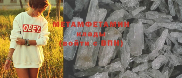 каннабис Елизово