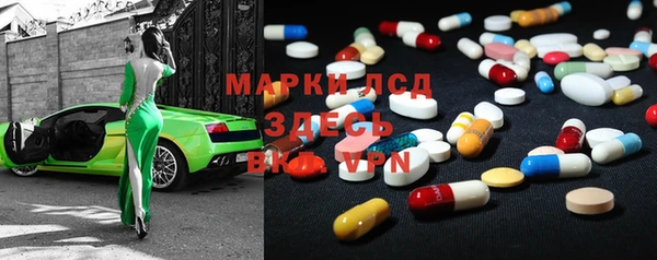 наркотики Гвардейск