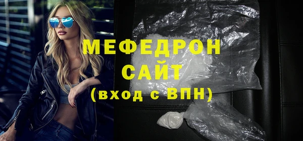 гашиш Ельня
