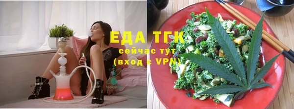 гашиш Ельня