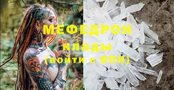 каннабис Елизово