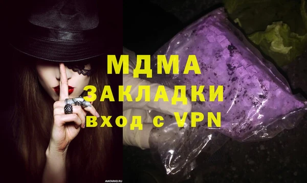 гашиш Ельня