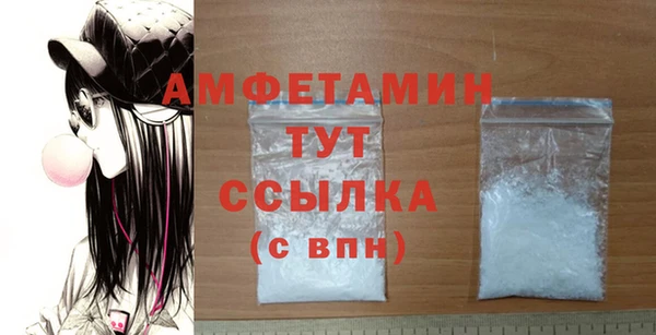 гашиш Ельня