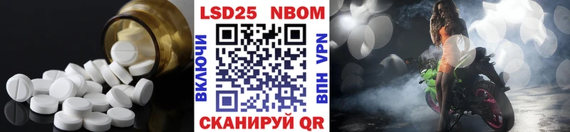 сколько стоит  Заволжье  Лсд 25 экстази ecstasy 