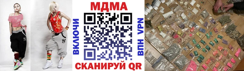 MDMA кристаллы купить наркотики сайты Заволжье