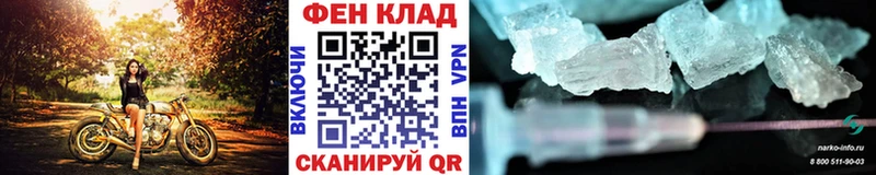 МЕТАМФЕТАМИН винт  KRAKEN как войти  Заволжье 