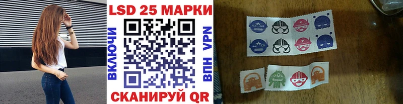 где можно купить наркотик  Заволжье  Наркотические марки 1500мкг 